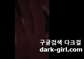 남친은 아니니까 찍지말라고
